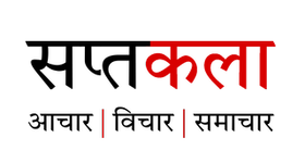 saptakala logo
