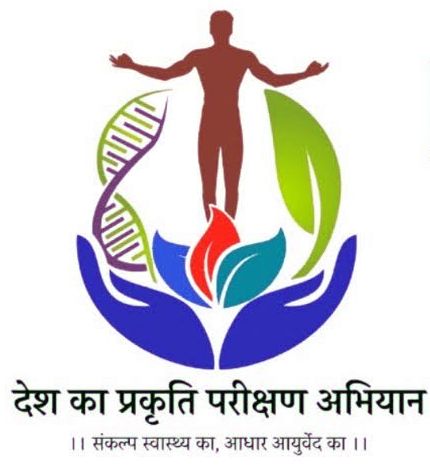 Desh Ka Swasthya Parikshan: CCRAS Launches National Preventive Health Campaign through Ayurveda