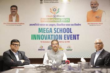 school innovation challenge